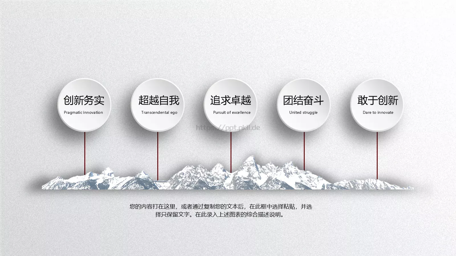 工作总结与计划PPT模板 第 20 页预览图