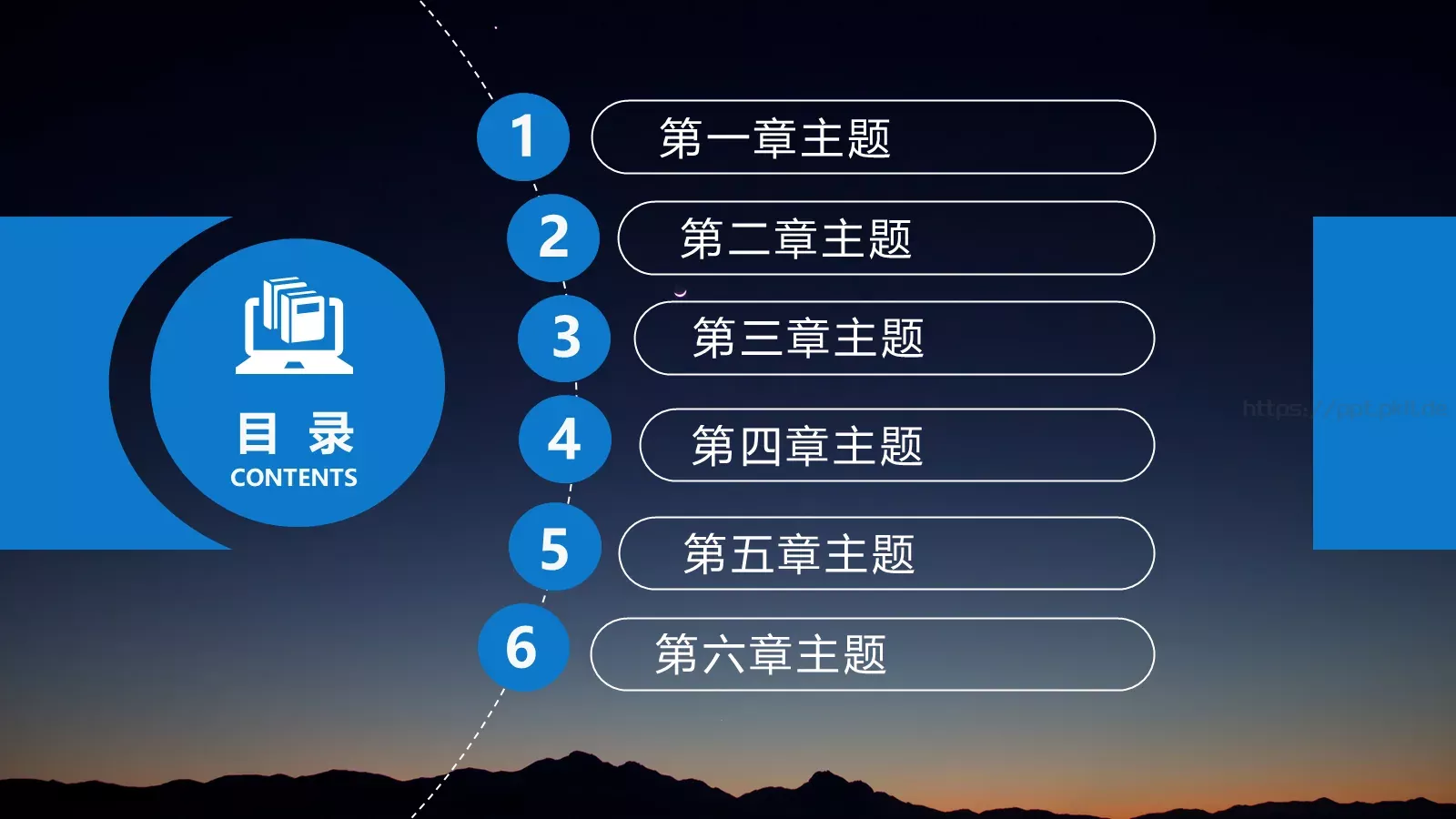 中国某某集团有限公司公司简介PPT模板 第 2 页缩略图