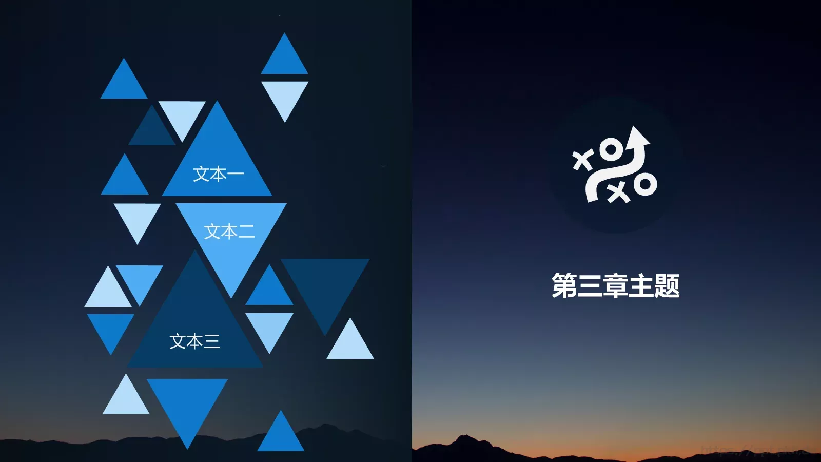 中国某某集团有限公司公司简介PPT模板 第 17 页预览图