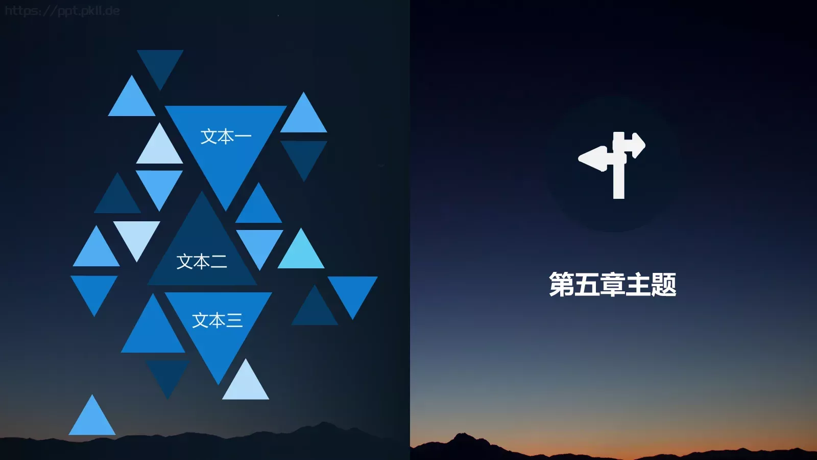 中国某某集团有限公司公司简介PPT模板 第 29 页预览图