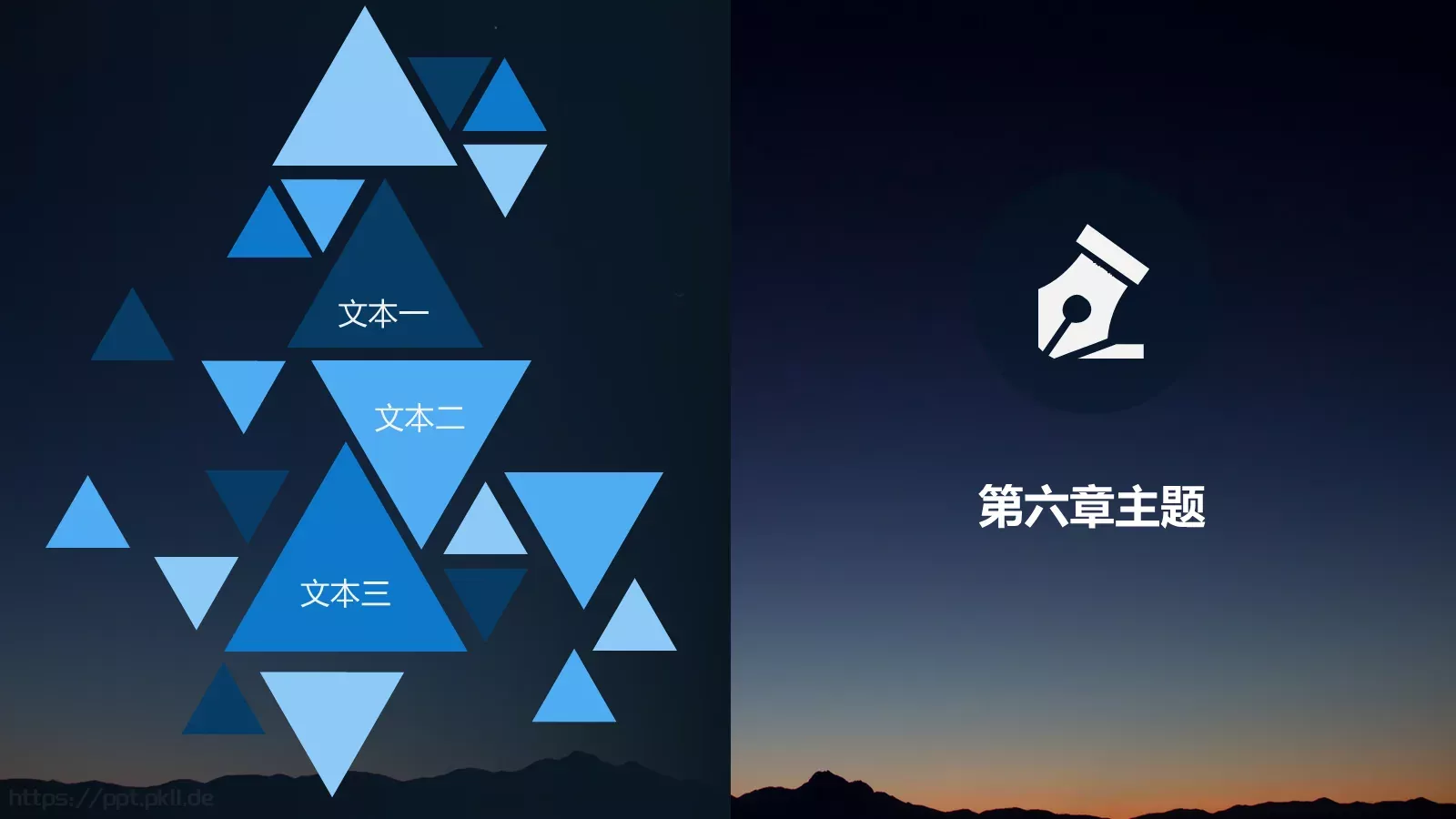 中国某某集团有限公司公司简介PPT模板 第 34 页预览图