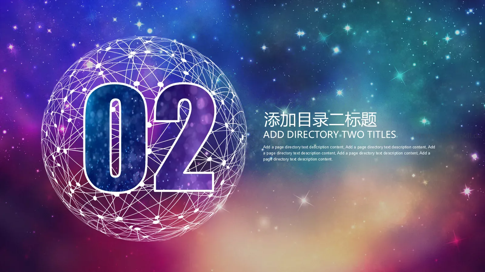 工作汇报PPT模板 第 12 页预览图