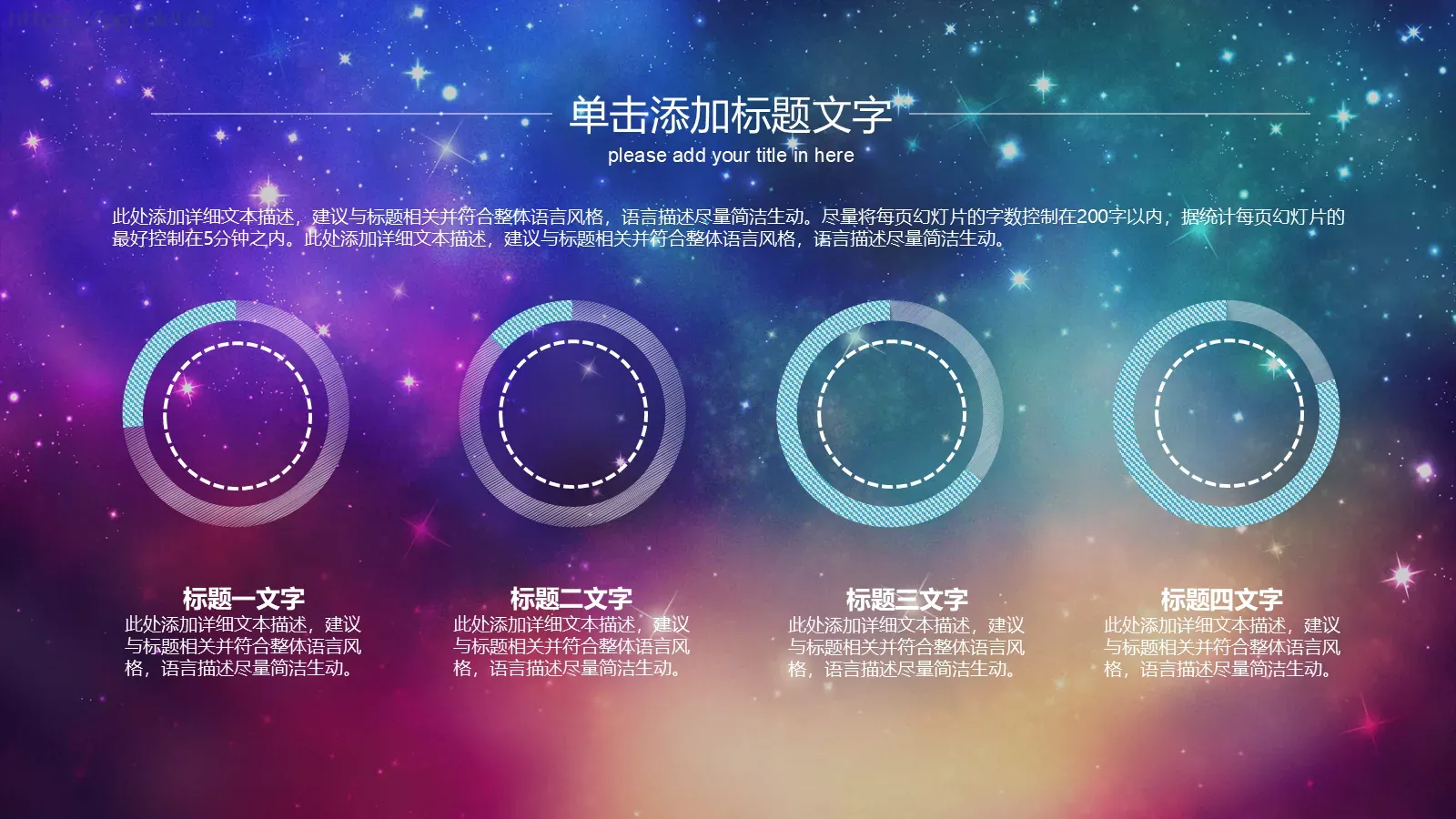 工作汇报PPT模板 第 21 页预览图