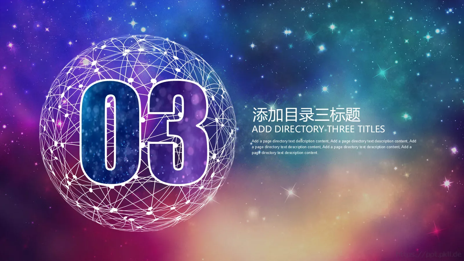 工作汇报PPT模板 第 20 页预览图