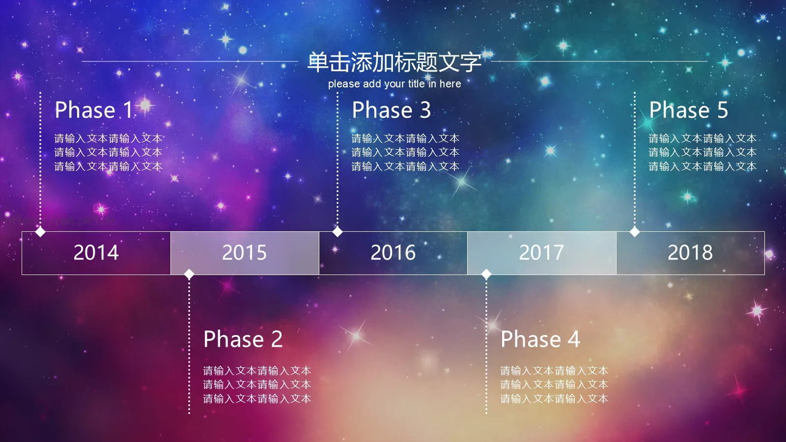 工作汇报PPT模板 第 23 页预览图