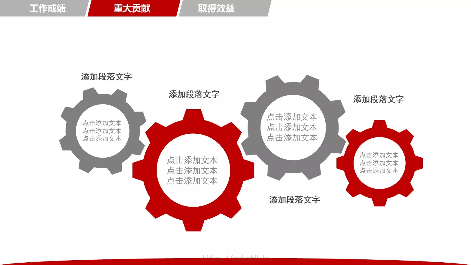 年终总结汇报及新年计划PPT模板 第 17 页预览图