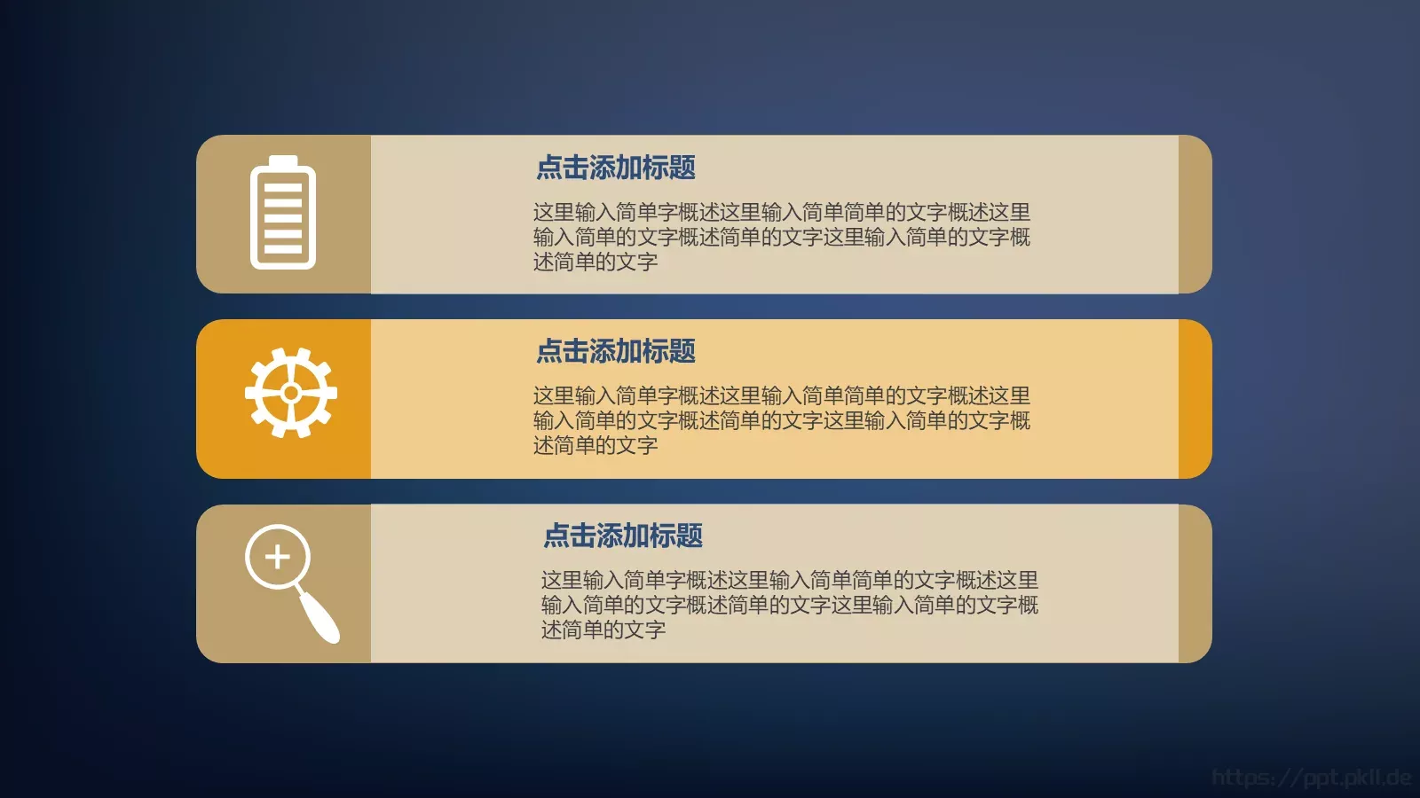 毕业答辩时间安排PPT模板 第 10 页预览图