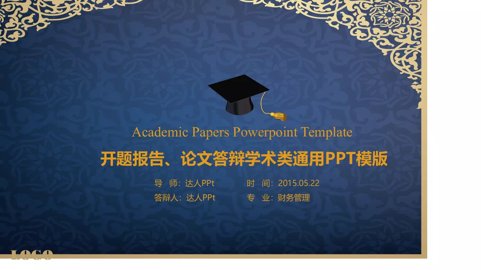 毕业答辩时间安排PPT模板 第 30 页预览图