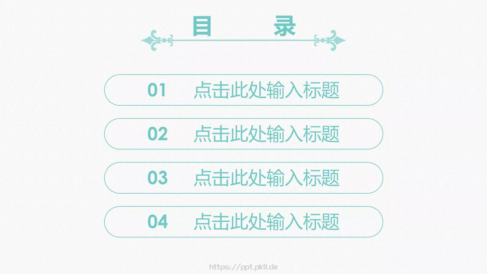 论文答辩通用PPT模板 第 2 页缩略图