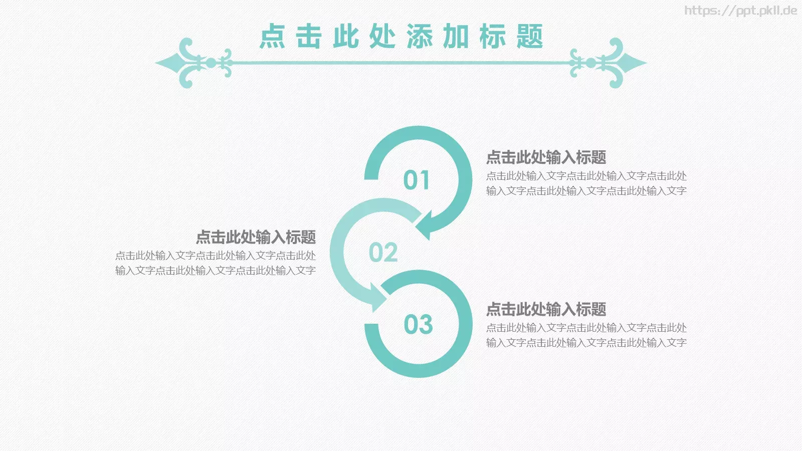 论文答辩通用PPT模板 第 6 页预览图