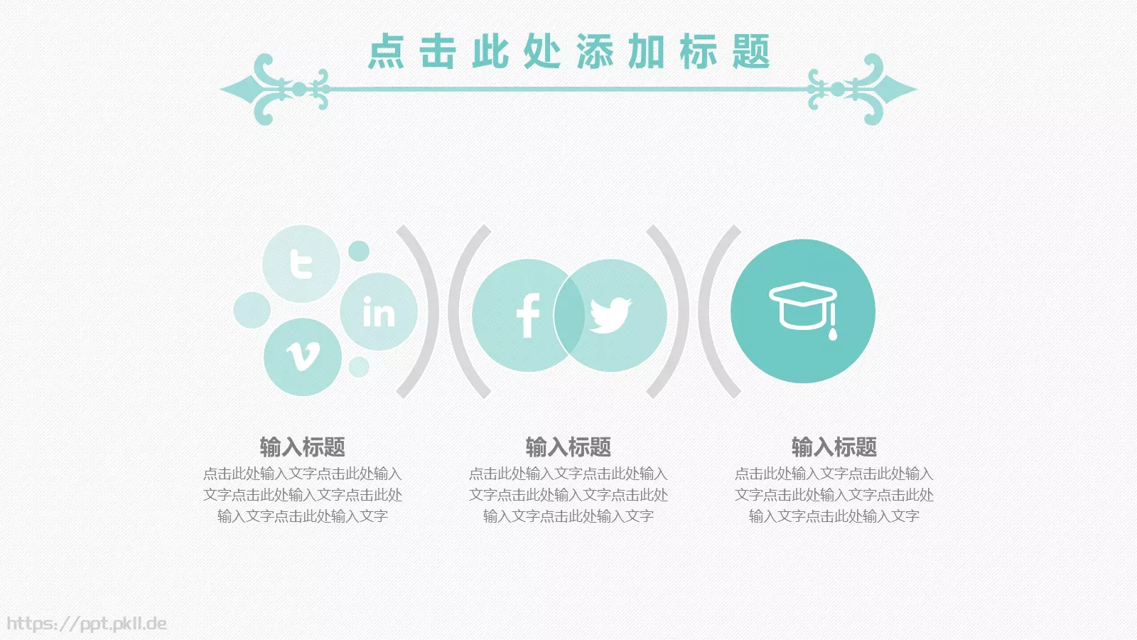 论文答辩通用PPT模板 第 5 页预览图