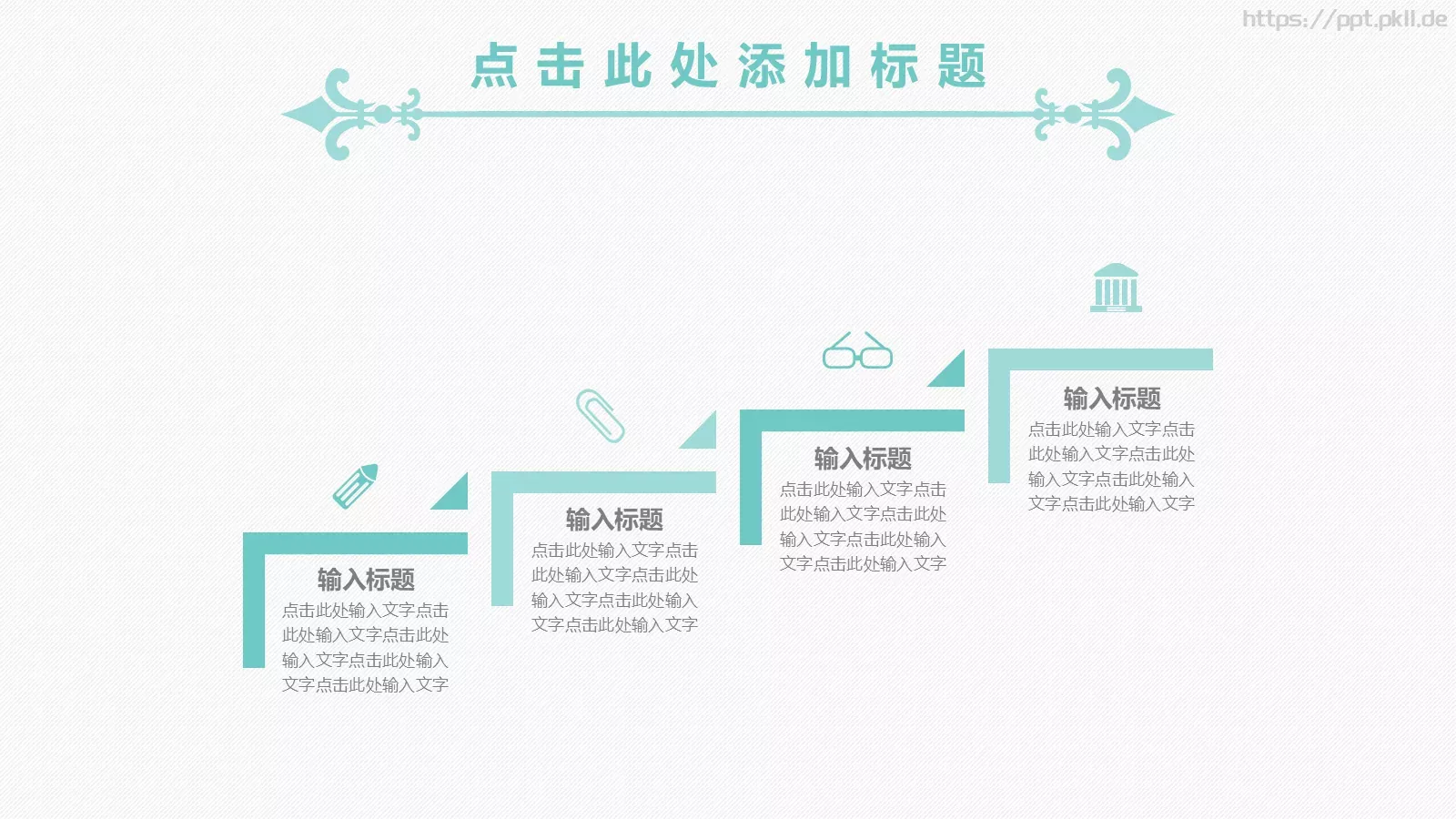 论文答辩通用PPT模板 第 9 页预览图