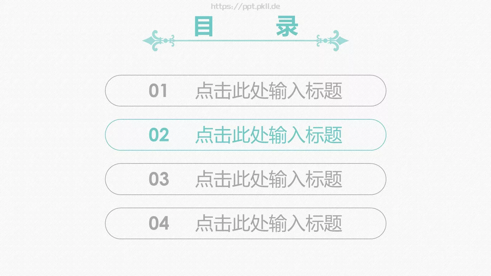 论文答辩通用PPT模板 第 8 页预览图