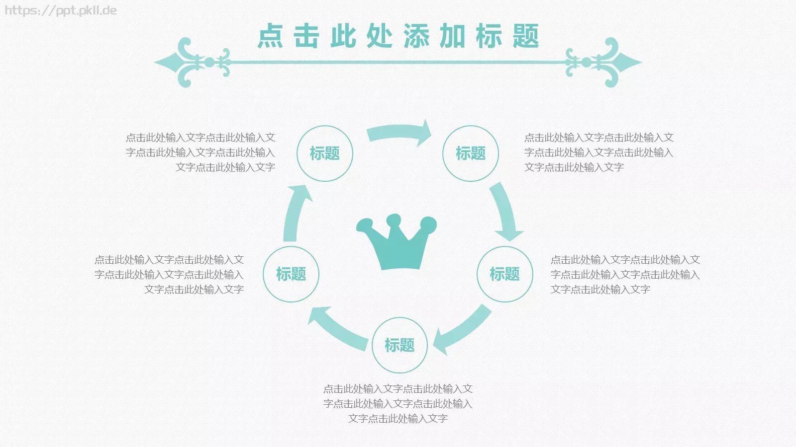 论文答辩通用PPT模板 第 10 页预览图