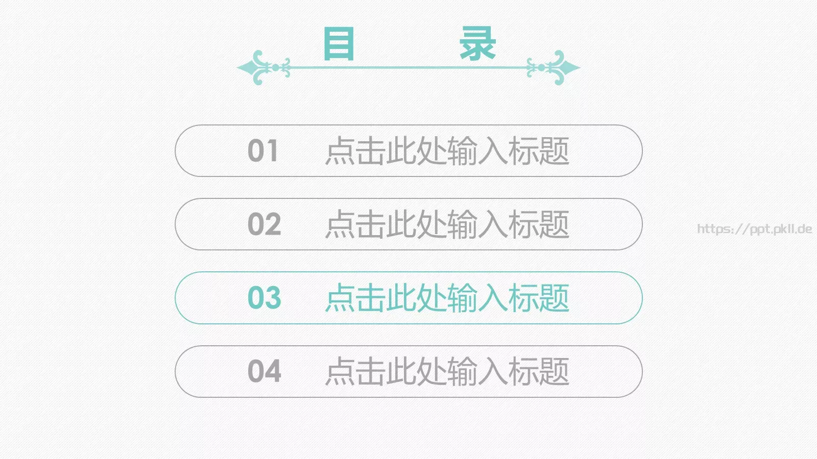 论文答辩通用PPT模板 第 13 页预览图