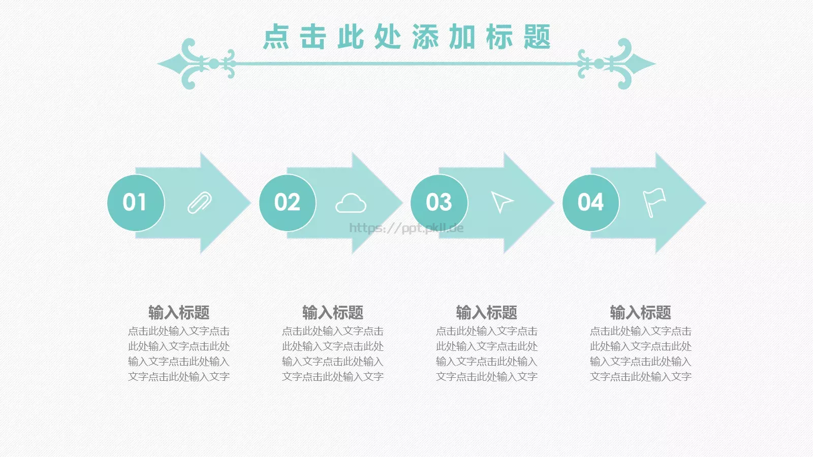 论文答辩通用PPT模板 第 16 页预览图