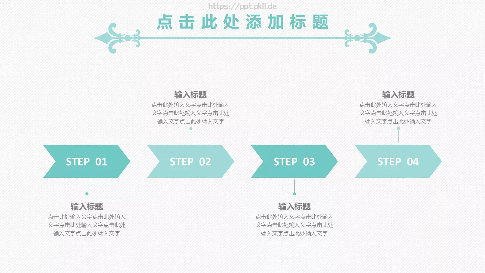 论文答辩通用PPT模板 第 17 页预览图