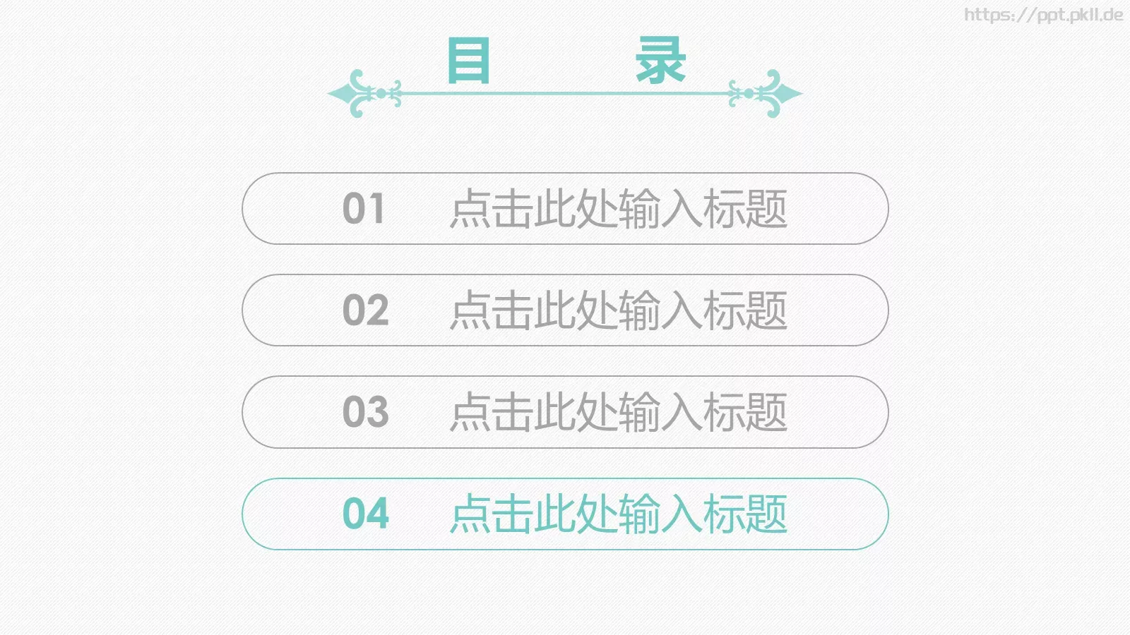 论文答辩通用PPT模板 第 18 页预览图