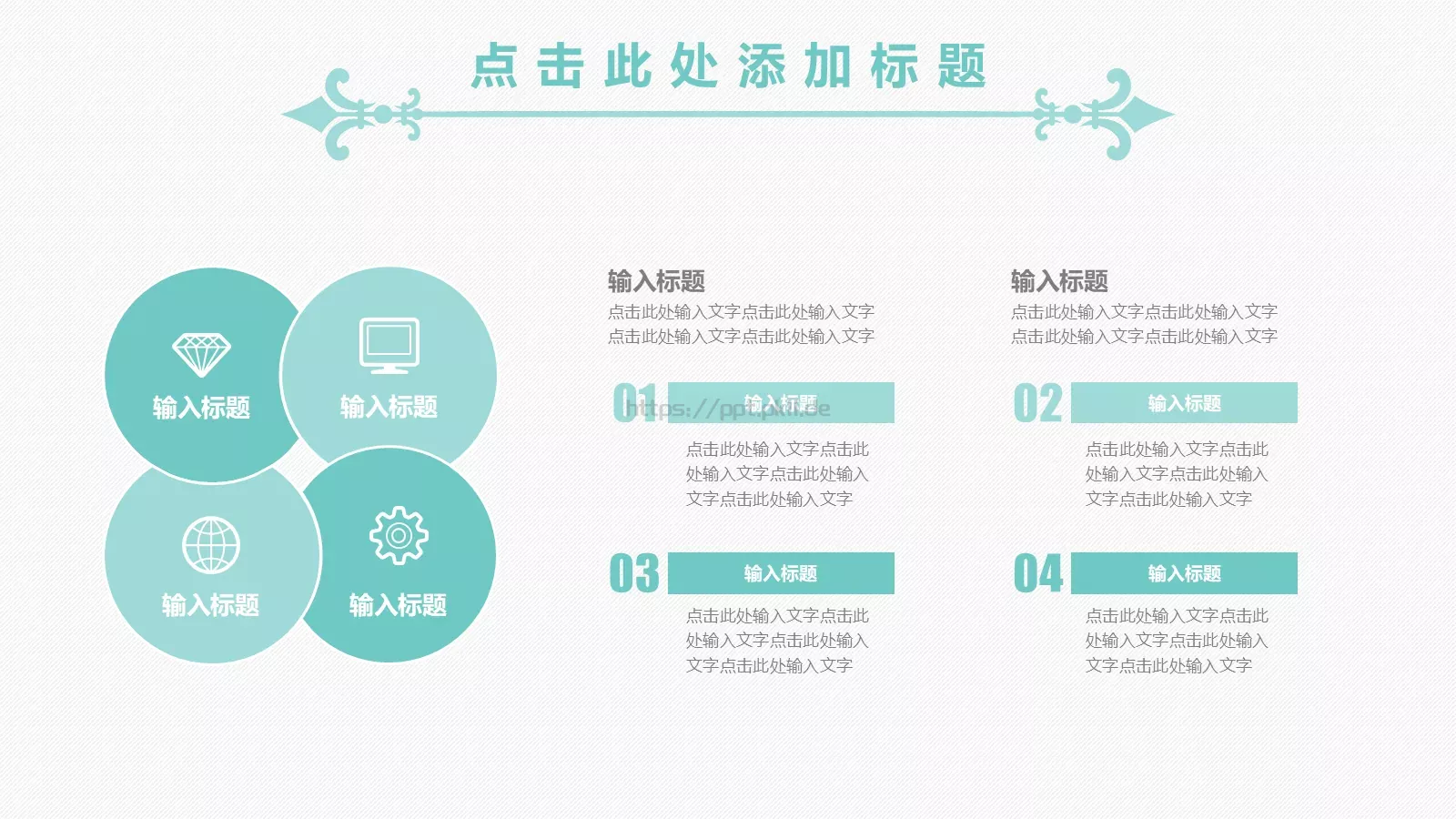 论文答辩通用PPT模板 第 20 页预览图