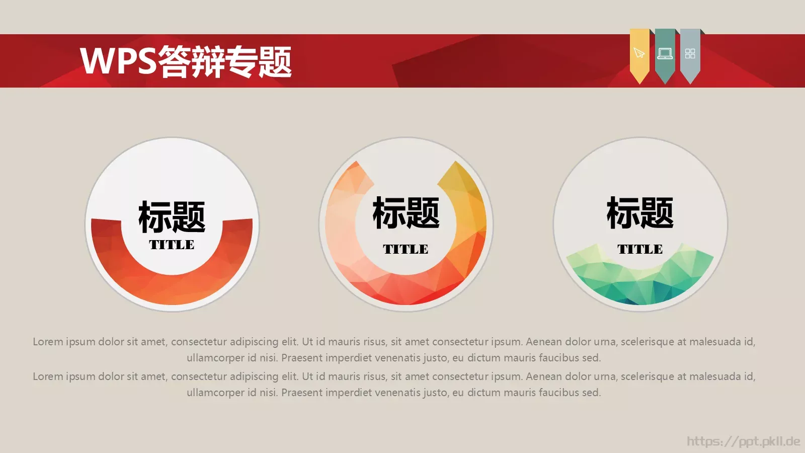 论文答辩专题PPT模板 第 3 页缩略图