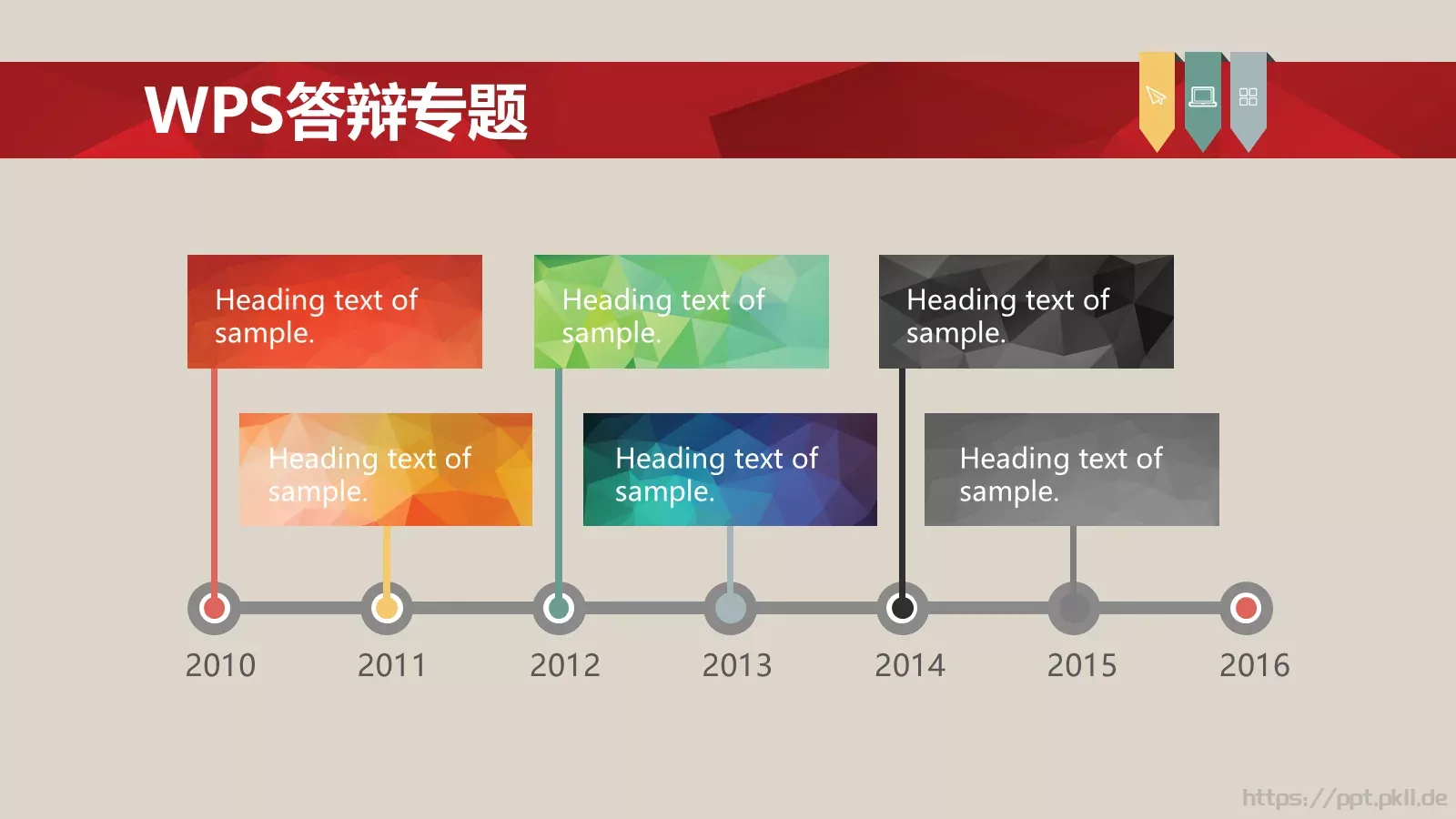 论文答辩专题PPT模板 第 6 页预览图