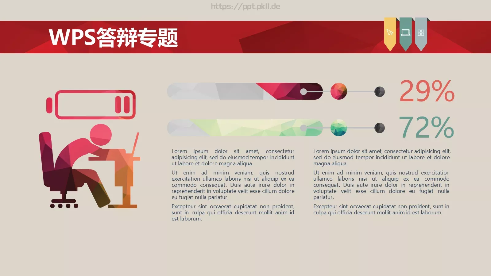 论文答辩专题PPT模板 第 11 页预览图