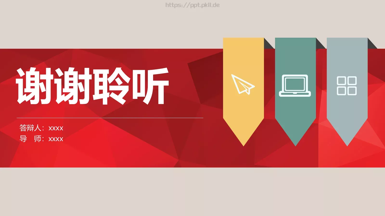 论文答辩专题PPT模板 第 19 页预览图