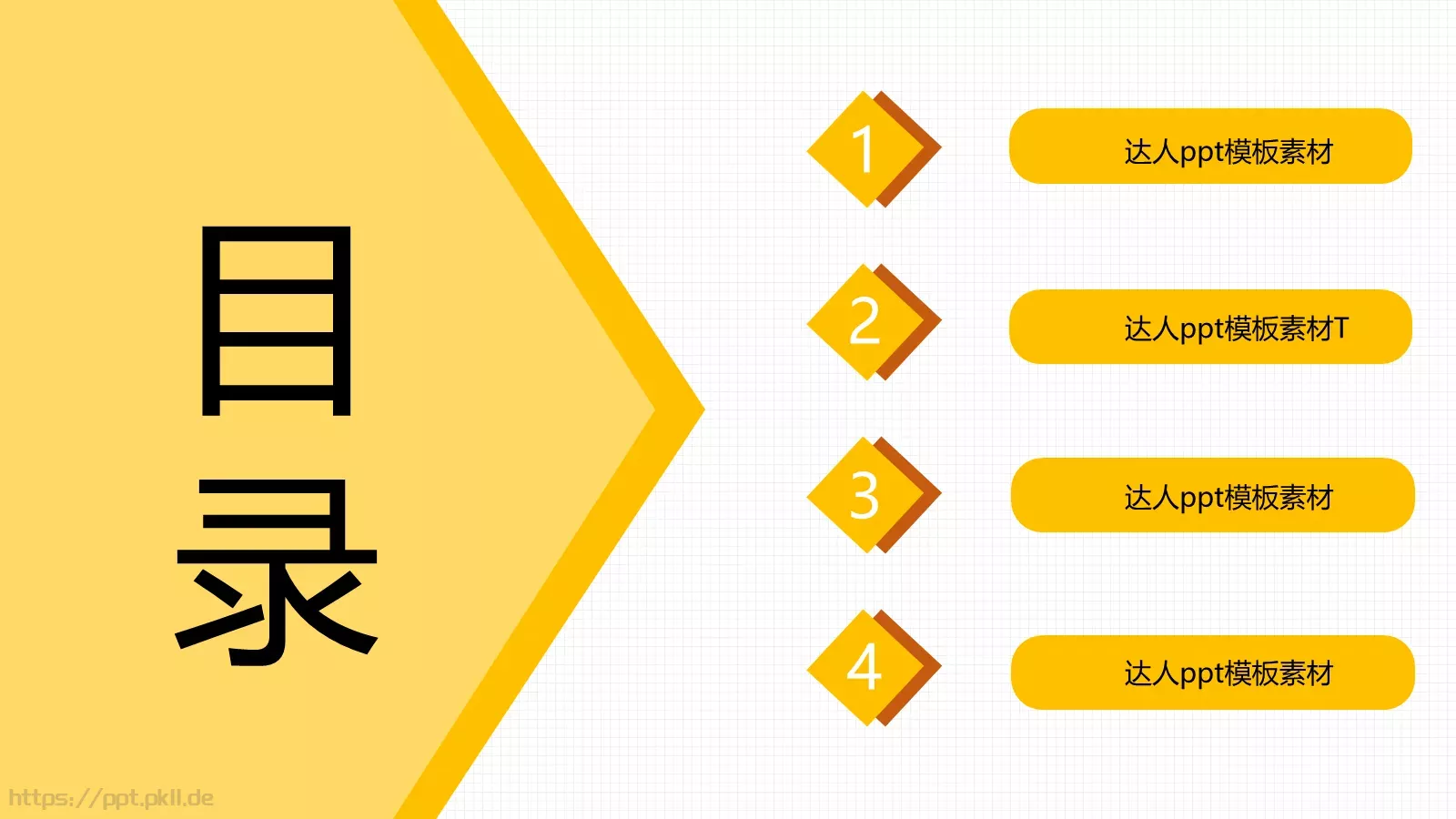 毕业论文答辩PPT模板 第 2 页缩略图
