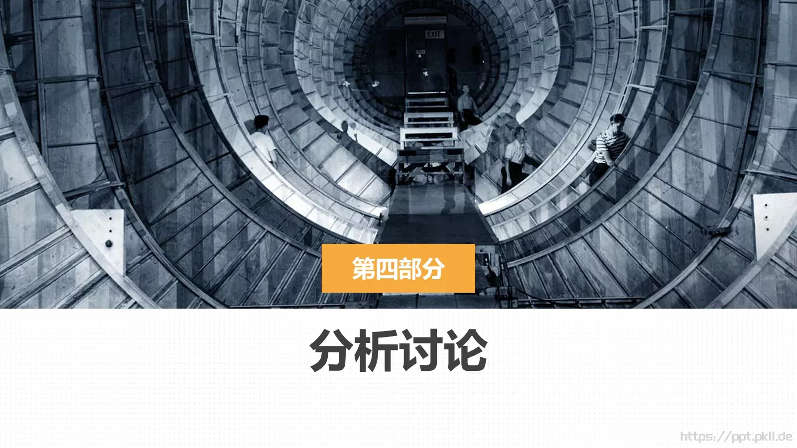 论文答辩PPT模板 第 14 页预览图