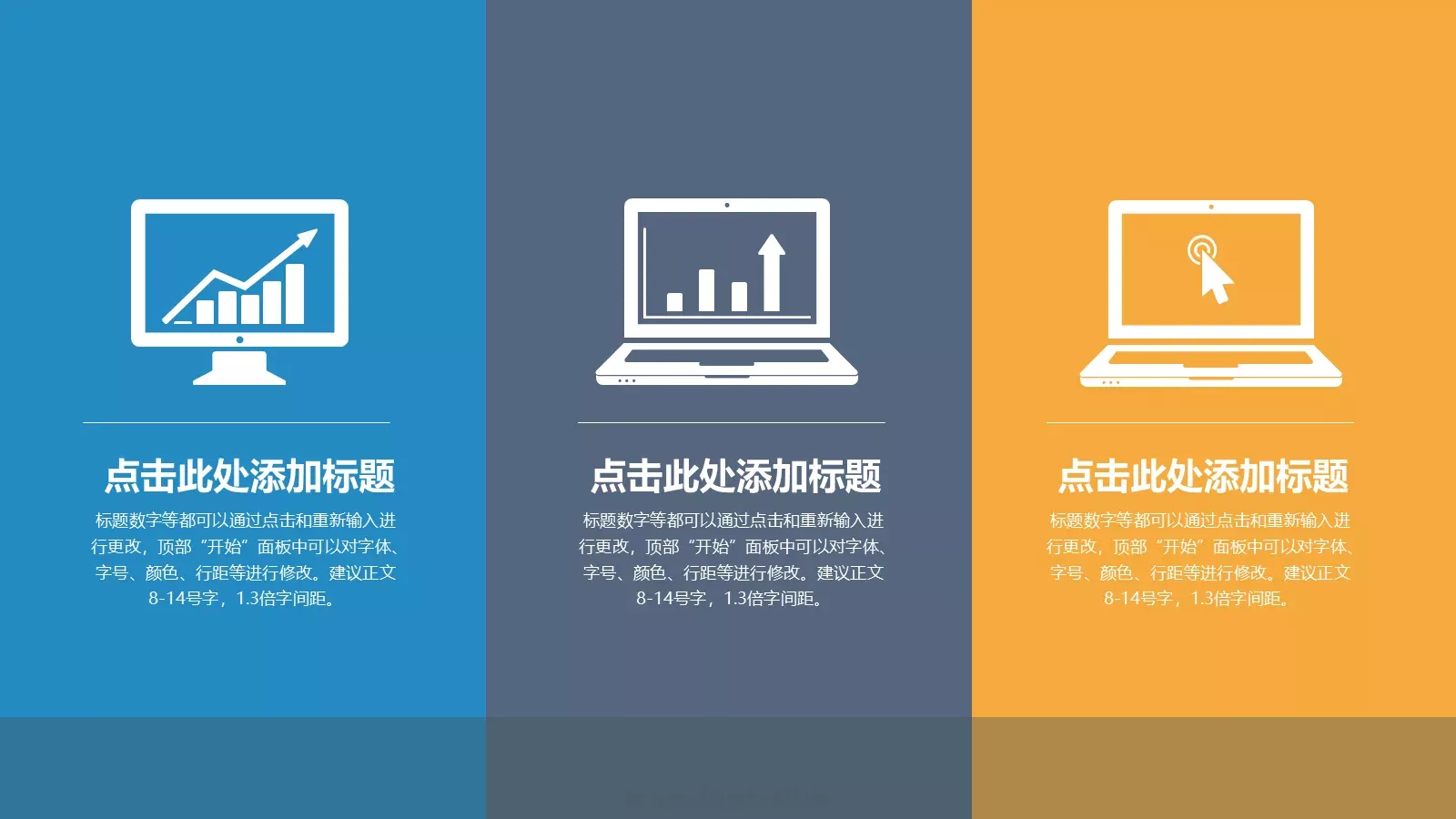 论文答辩PPT模板 第 20 页预览图