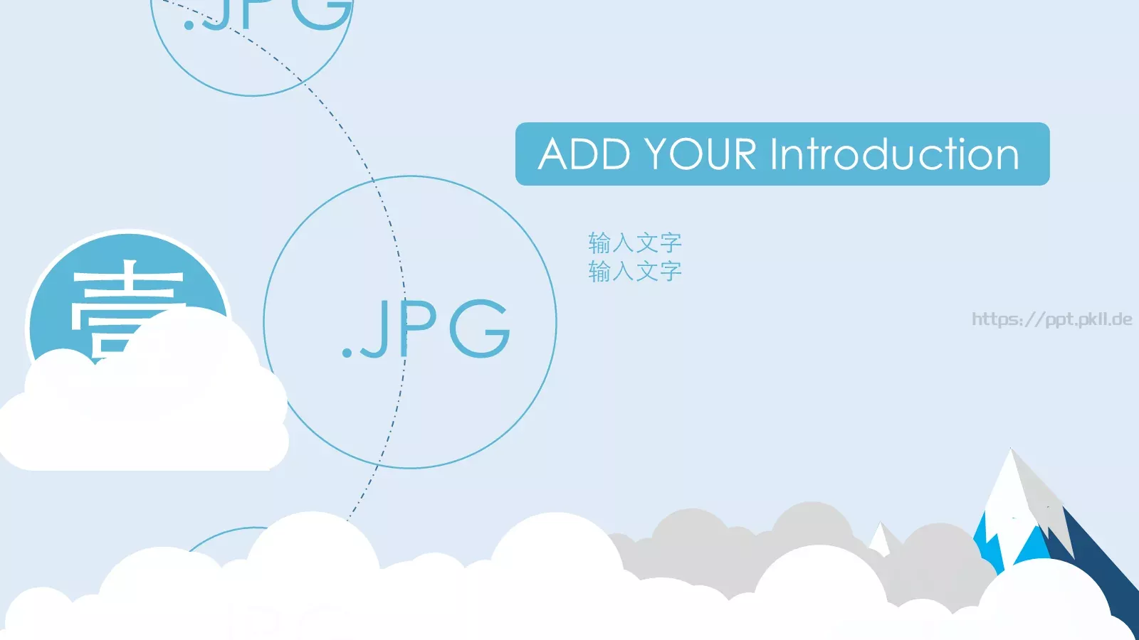 通用模板（新建文件夹） 第 6 页预览图