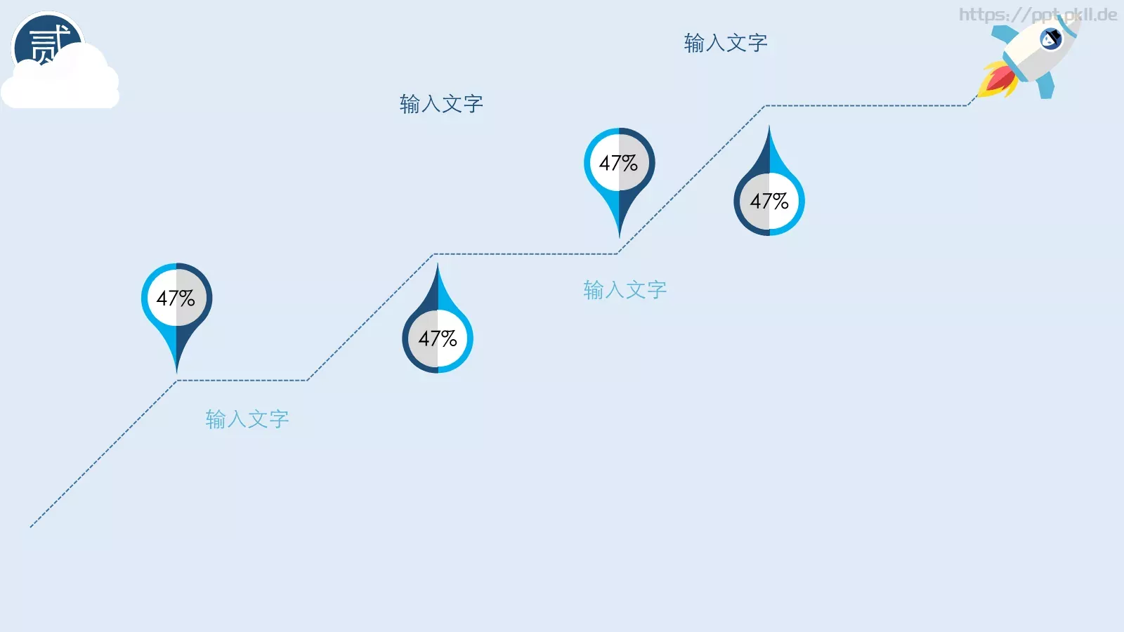 通用模板（新建文件夹） 第 11 页预览图