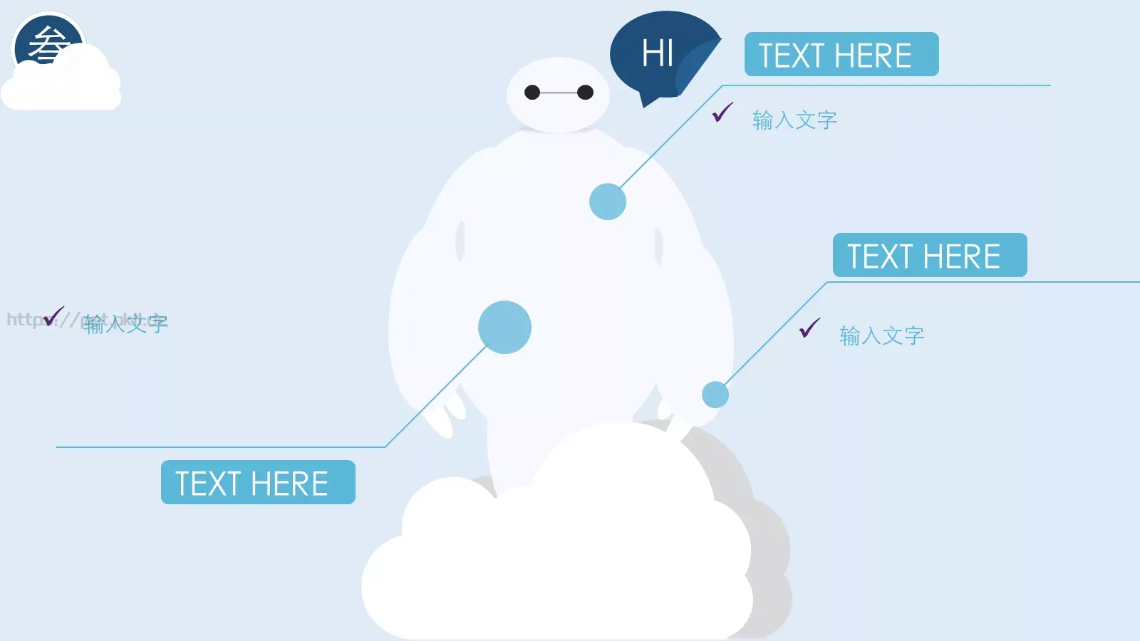 通用模板（新建文件夹） 第 15 页预览图