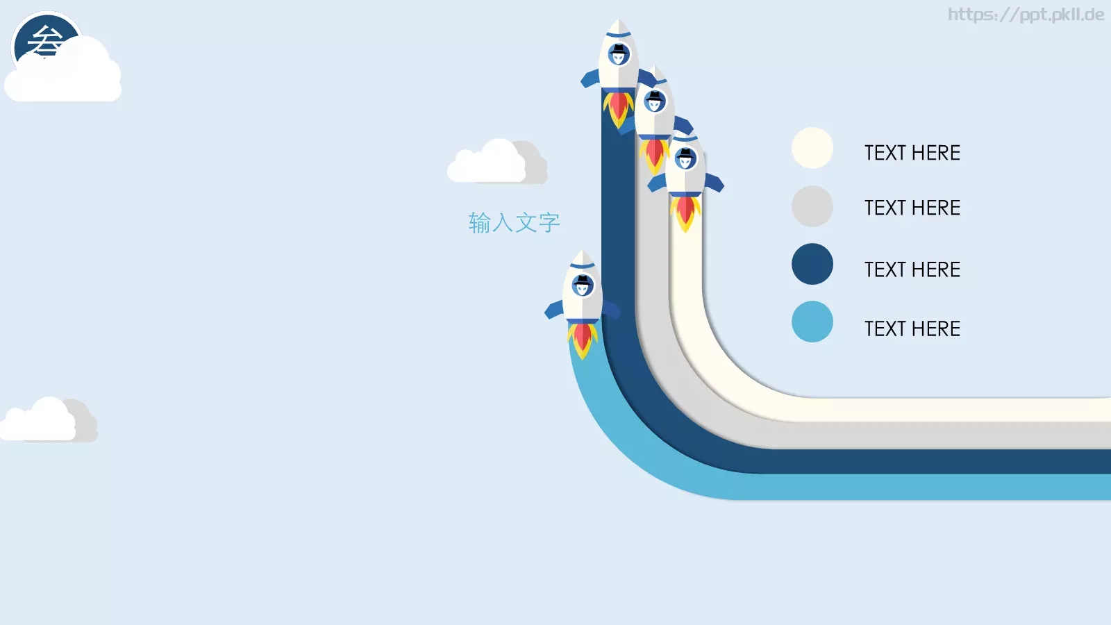 通用模板（新建文件夹） 第 20 页预览图