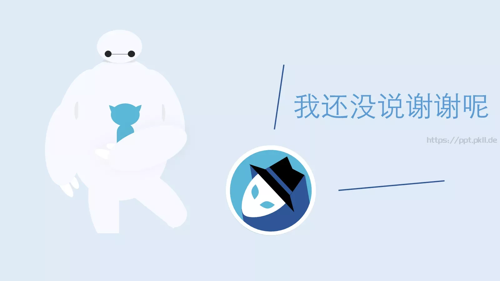 通用模板（新建文件夹） 第 25 页预览图