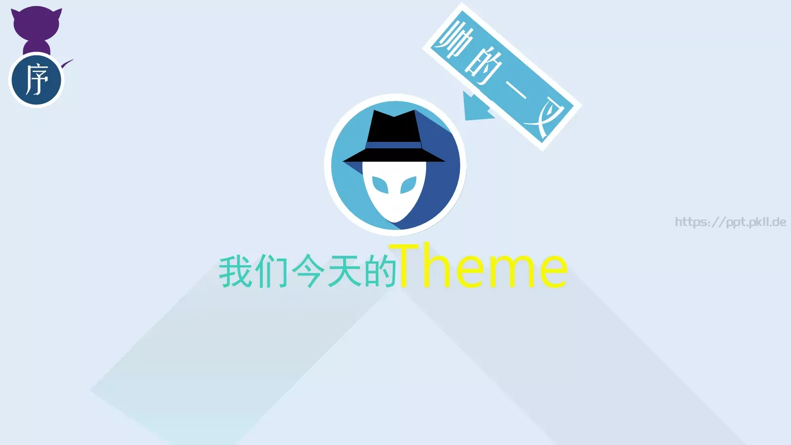 通用模板（新建文件夹） 第 26 页预览图