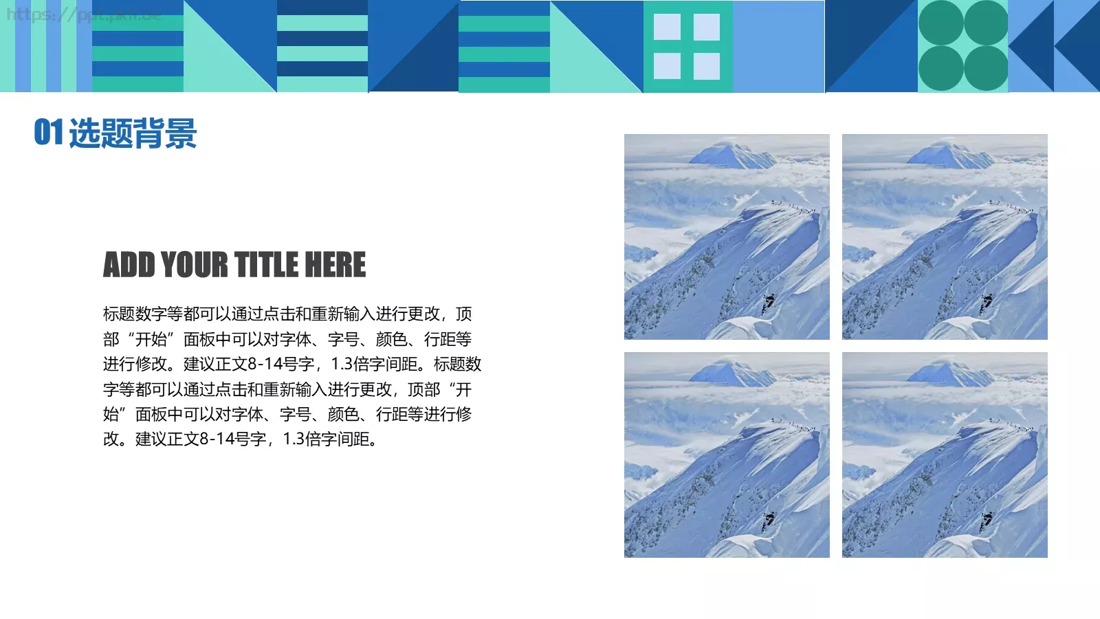 毕业论文答辩模板 第 4 页缩略图