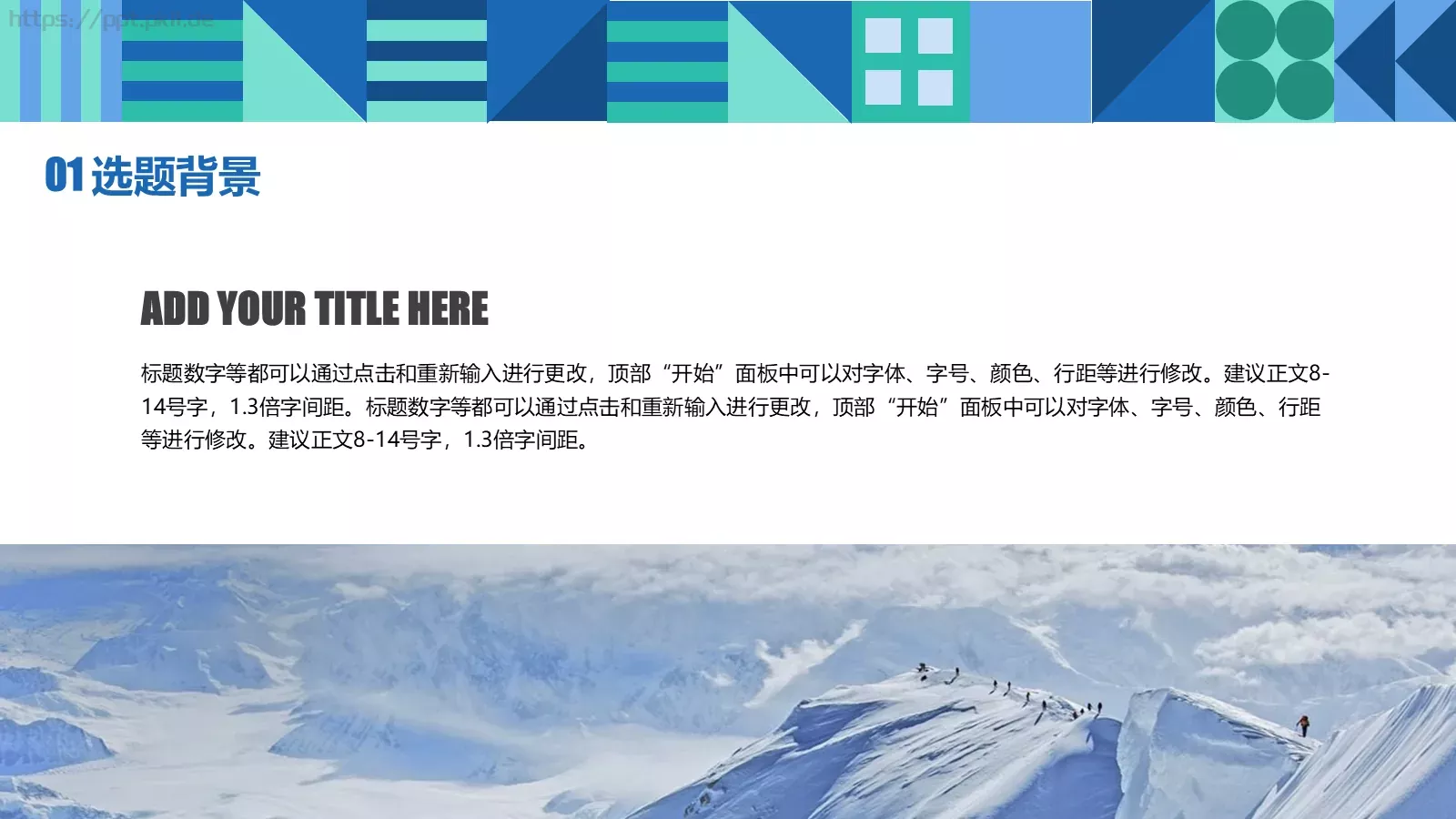 毕业论文答辩模板 第 6 页预览图