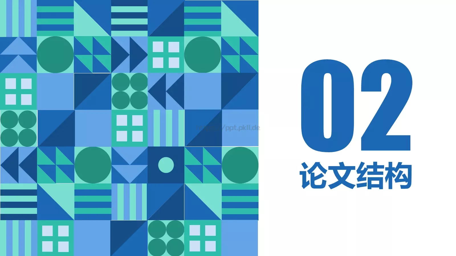 毕业论文答辩模板 第 7 页预览图