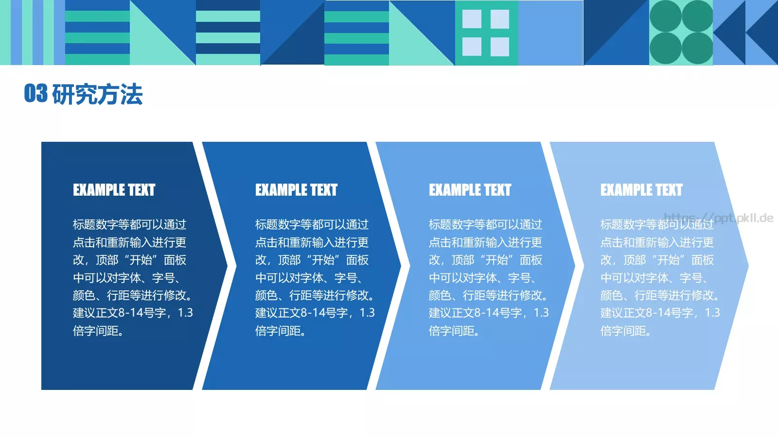 毕业论文答辩模板 第 12 页预览图