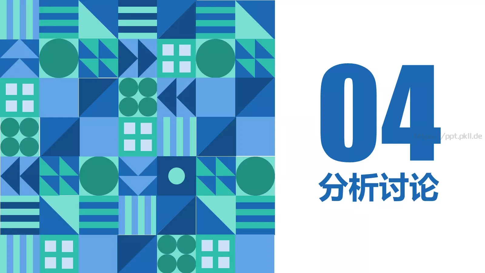 毕业论文答辩模板 第 15 页预览图