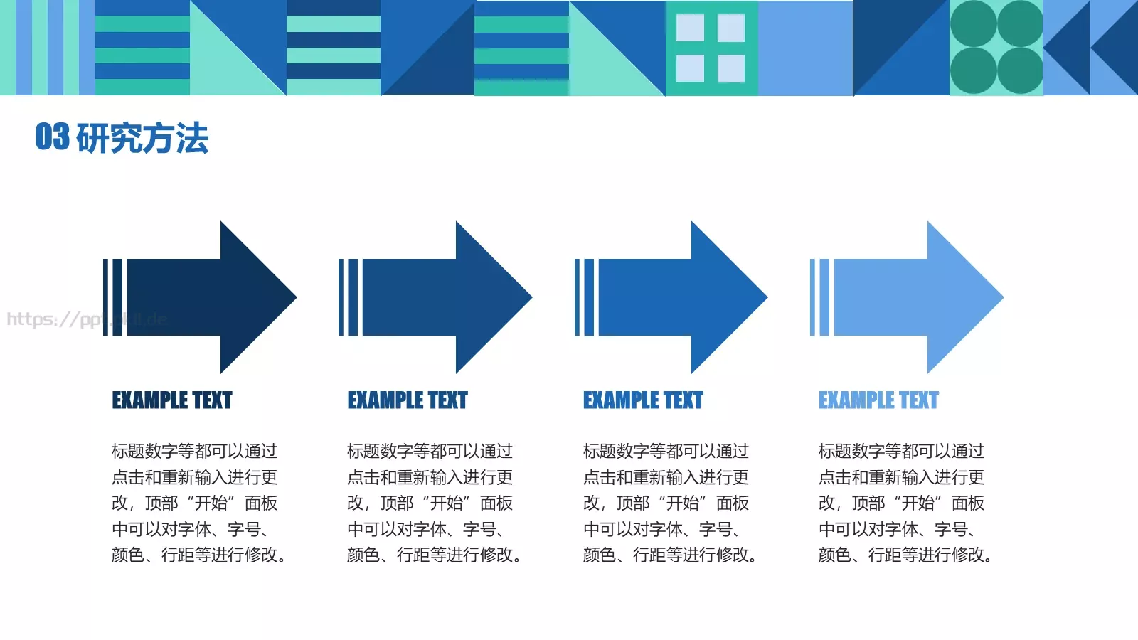 毕业论文答辩模板 第 14 页预览图