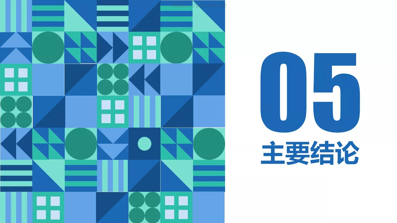 毕业论文答辩模板 第 18 页预览图