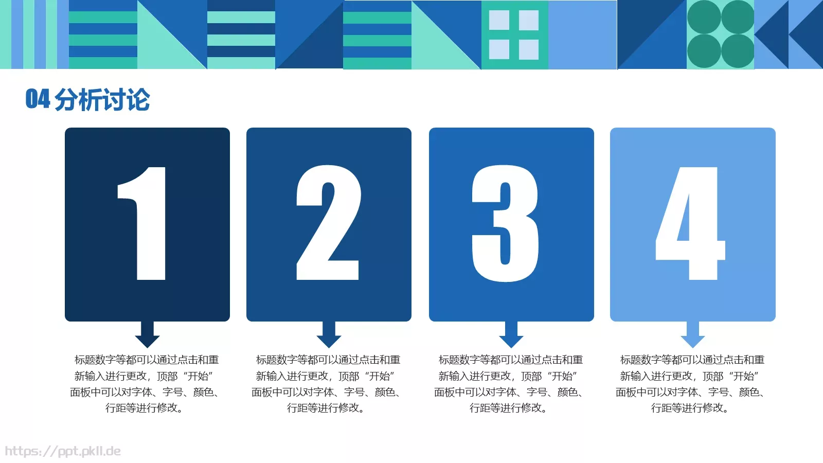 毕业论文答辩模板 第 17 页预览图