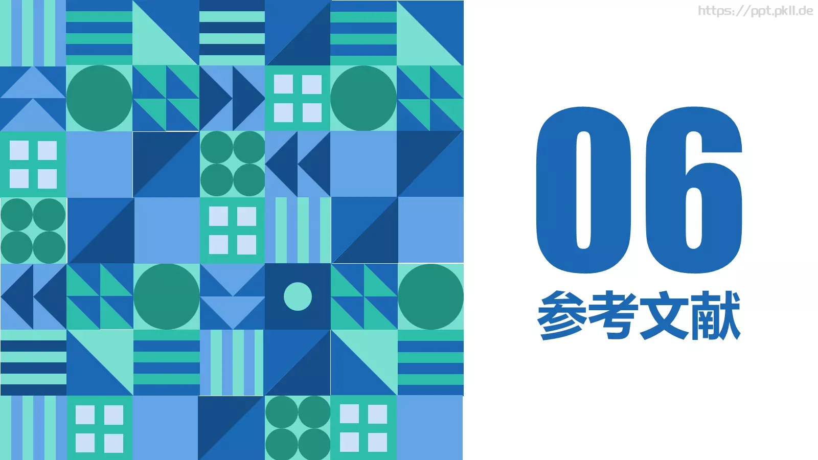毕业论文答辩模板 第 21 页预览图