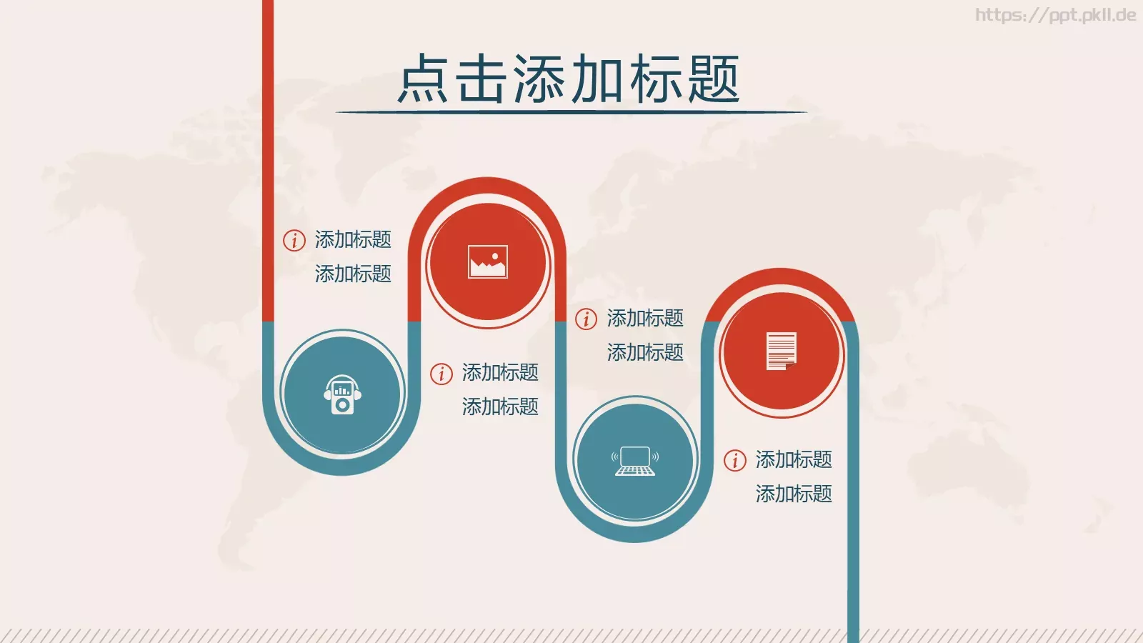 扁平化通用模板 第 25 页预览图