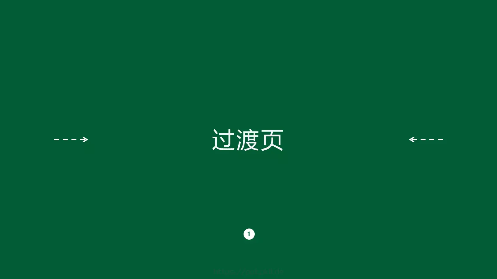 通用PPT模板 第 13 页预览图