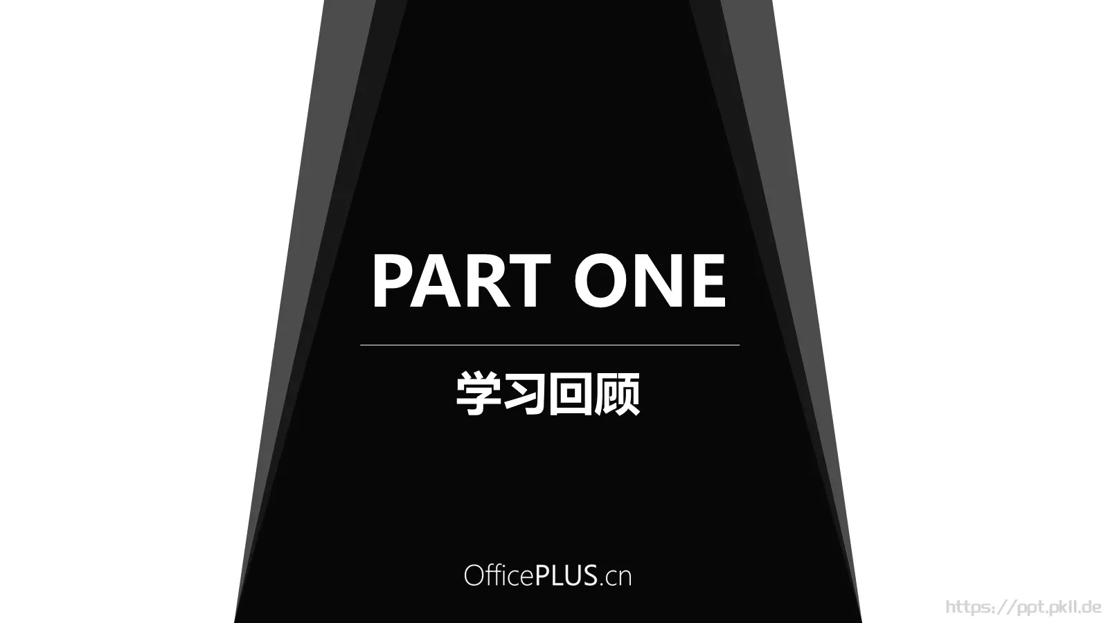汇报PPT模板 第 3 页缩略图