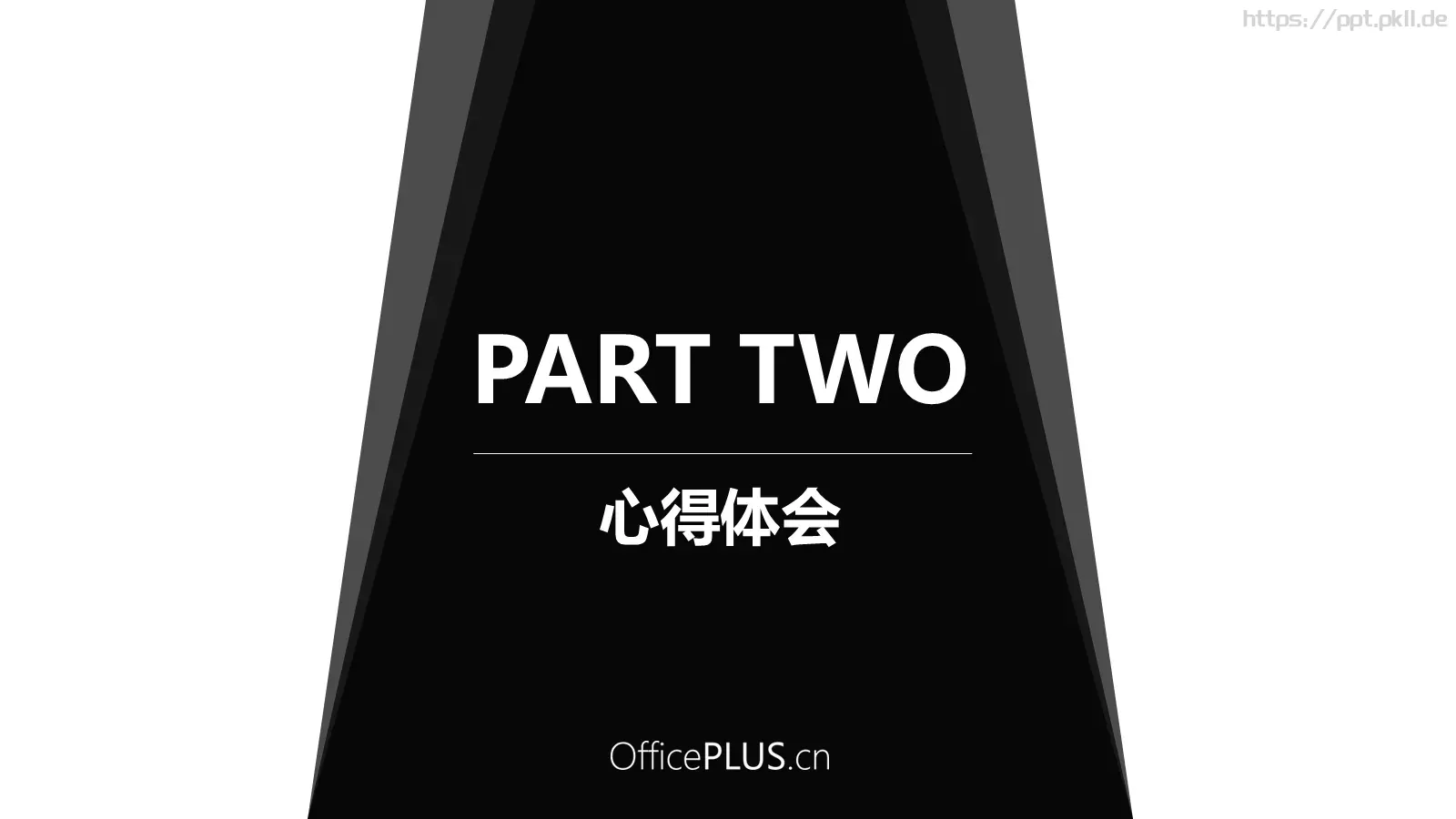 汇报PPT模板 第 7 页预览图