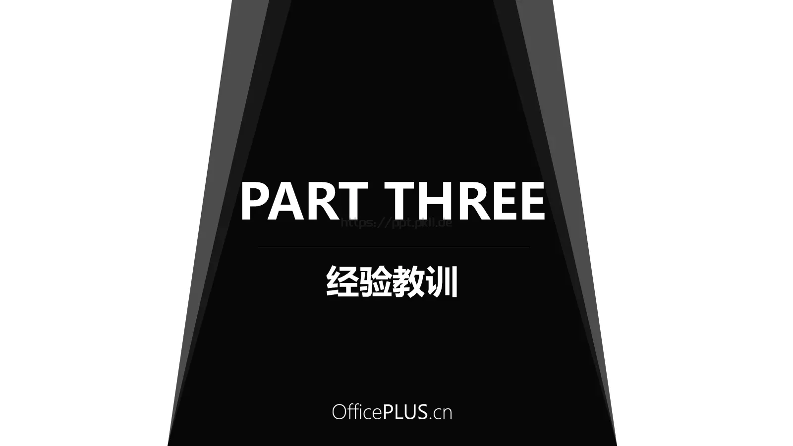 汇报PPT模板 第 11 页预览图